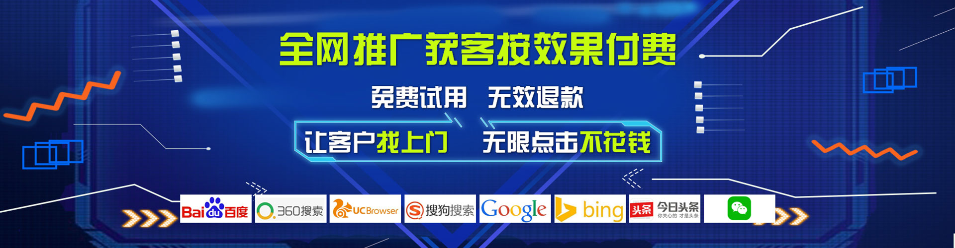 攸县百度信息流